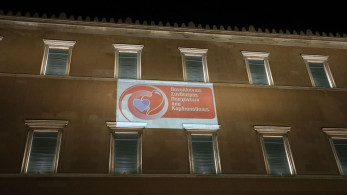Φωταγώγηση της Βουλής των Ελλήνων για την Παγκόσμια Ημέρα Καρδιάς