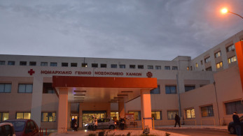 Χανιά: πάνω από 40 άτομα στο νοσοκομείο με συμπτώματα γαστρεντερίτιδας