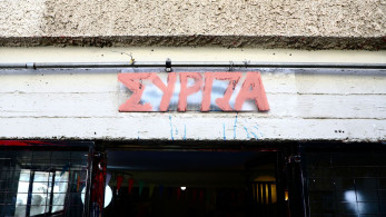 ΣΥΡΙΖΑ: εν τόπω χλοερώ