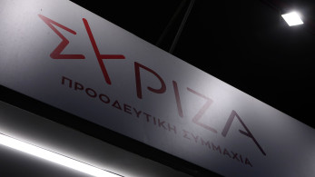 Συνέδριο ΣΥΡΙΖΑ: το μεγάλο ξεκατίνιασμα