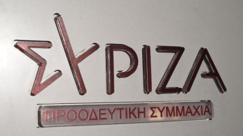 ΣΥΡΙΖΑ: Δώδεκα μέλη της ΚΕ παραπέμπουν στην Επιτροπή Δεοντολογίας Γεροβασίλη, Ζαχαριάδη και Γκλέτσο