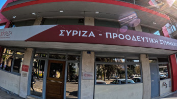 Πώς ο ΣΥΡΙΖΑ κατέληξε να κάνει συνέδριο στα... μπουζούκια