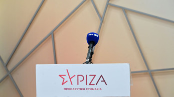 ΣΥΡΙΖΑ: συκοφαντικός ισχυρισμός πως η «κυβέρνηση ασκεί μυστική διπλωματία» στα εθνικά θέματα