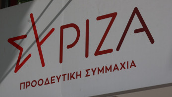 «Έγκλημα και τιμωρία» στην Κουμουνδούρου, είσοδος όχι ελεύθερη