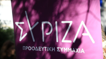 Συνέδριο ΣΥΡΙΖΑ: στα δικαστήρια αδερφές μου, στα δικαστήρια
