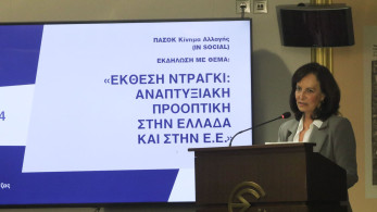 Άννα Διαμαντοπούλου: Η εκλογή του Τραμπ χτυπάει ένα τεράστιο καμπανάκι σε ολόκληρο τον πλανήτη (Vid)