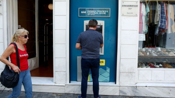 e-ΕΦΚΑ - ΔΥΠΑ: Ξεκινά η καταβολή των συντάξεων - Οι πληρωμές από 22 έως 26 Σεπτεμβρίου