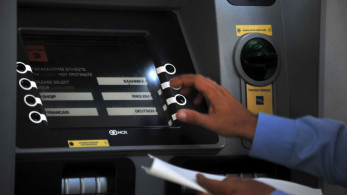 Fitch: Ανθεκτική η Ελλάδα με κερδοφόρες τράπεζες που στηρίζουν την οικονομία