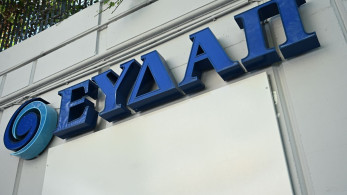 «Καμπανάκι» ΕΥΔΑΠ για το νερό στην Αττική