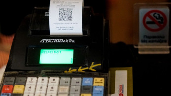 Ηλεκτρονικό Τιμολόγιο: η νέα κανονικότητα για επιχειρήσεις και επαγγελματίες