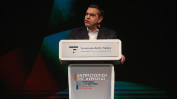 Ο Αλέξης Τσίπρας θα μιλήσει για... Κράτος Δικαίου, Δημοκρατία και Δικαιοσύνη
