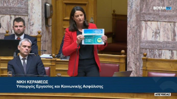 Νίκη Κεραμέως: Άλλο ΠΑΣΟΚ το 2024, άλλο το 1981