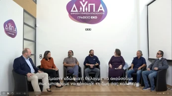 ΔΥΠΑ: πάνω από 800 άνεργοι με αναπηρία προσλήφθηκαν σε δήμους με 18μηνη επιδότηση 75%