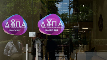 ΔΥΠΑ: έως τις 15 Απριλίου οι αιτήσεις για προσλήψεις ανέργων με πλήρη επιδότηση