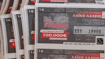 Αντίστροφη μέτρηση για την ειδική κλήρωση Black Friday στο Λαϊκό Λαχείο