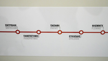 Θεσσαλονίκη: αποκαταστάθηκε η λειτουργία του μετρό - Κανονικά τα δρομολόγια