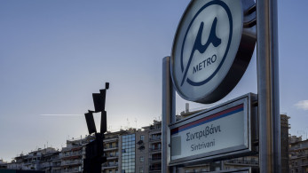 Μετρό Θεσσαλονίκης: πατά... ράγες το κόσμημα