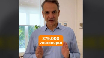 Κυριάκος Μητσοτάκης στο TikTok για Gigabit Voucher: Χτίζουμε τις υποδομές για ένα ψηφιακό μέλλον