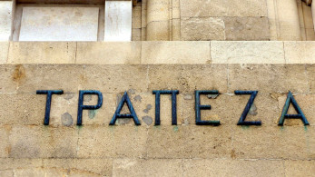 Η επόμενη ημέρα των ελληνικών τραπεζών - Τι δηλώνουν κορυφαία στελέχη