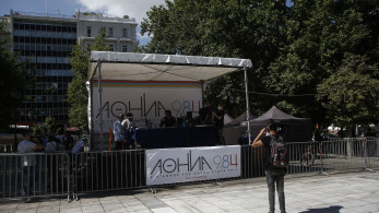 Απολυταρχικές διαδικασίες εν κρυπτώ και παραβύστω στον Αθήνα 9.84 της εποχής του Χάρη Δούκα