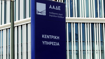 Φορο-σαφάρι με τεχνητή νοημοσύνη στο ηλεκτρονικό εμπόριο: στο στόχαστρο της ΑΑΔΕ οι ψηφιακές πλατφόρμες