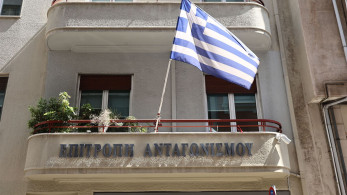 Επιτροπή Ανταγωνισμού: πρόστιμο 314.389 ευρώ σε τρεις εταιρείες βρεφικών ειδών