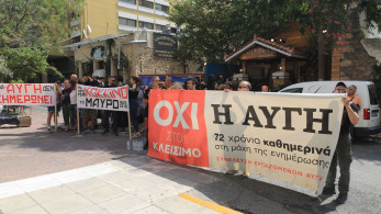 Κομματικά media ΣΥΡΙΖΑ: στο κόκκινο τα χρέη