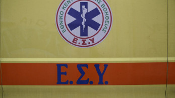 Λάρισα: Αυτοκίνητο παρέσυρε δύο παιδιά - Διακομίσθηκαν στο νοσοκομείο