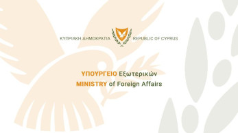 ΥΠΕΞ Κύπρου: Η παράνομη επίσκεψη Φιντάν στα κατεχόμενα, ακόμα μια παραβίαση του Διεθνούς Δικαίου