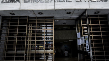 Επιθεώρηση Εργασίας: άνω των 72.000 ελέγχων μέσα στο 2024 - 37,5 εκατ. τα πρόστιμα