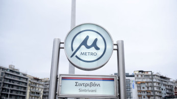 Μετρό Θεσσαλονίκης: δωρεάν μετακινήσεις την Κυριακή και τη Δευτέρα των Θεοφανίων