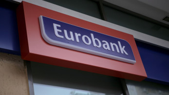 Eurobank: Εγκρίθηκε η εκταμίευση για την 8η δόση του Ταμείου Ανάκαμψης
