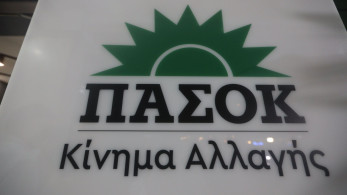 Επίθεση ΠΑΣΟΚ στον Μητσοτάκη.... για να διατηρήσει το αφήγημα των Τεμπών