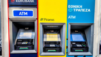 S&P: Ποιες είναι οι τέσσερις τράπεζες που πήραν την επενδυτική βαθμίδα