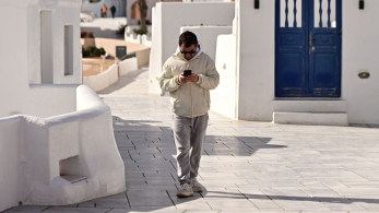 mysafetyplan.gov.gr: Πλατφόρμα με χάρτες και οδηγίες για ασφαλείς χώρους σε σεισμό