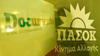 ΠΑΣΟΚ: άγριο τρολάρισμα στο Documento του Βαξεβάνη