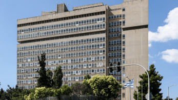 Αστυνομία: Προσοχή στις διαδικτυακές απάτες την ημέρα του Αγίου Βαλεντίνου