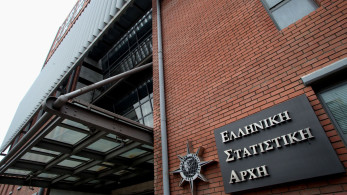 ΕΛΣΤΑΤ: μείωση του δημόσιου χρέους κατά 10 δισ. ευρώ σε έναν χρόνο