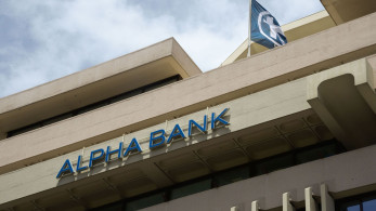 Τσιτσιράγκος - Alpha Bank: Η τράπεζά μας δημιουργεί αξία για την κοινωνία και για τους μετόχους μας