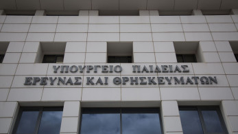 Νέα ρύθμιση για την αναγνώριση πτυχίων πρώην ΤΕΙ - Ανοίγει ο δρόμος για ισοτιμία σε πάνω από 400.000 αποφοίτους