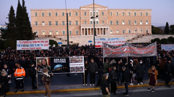 Μείον 3