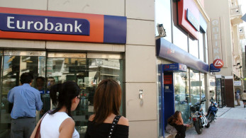 Υπηρεσία Eurobank Teens - To χαρτζιλίκι… αλλιώς