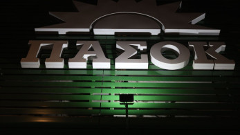 Το ΠΑΣΟΚ ζει στη Βαβέλ του και αναζητεί μια κιβωτό για να σωθεί το είδος του