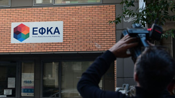Αποκαλυπτικοί διάλογοι για τη δράση του κυκλώματος με τα αναπηρικά επιδόματα