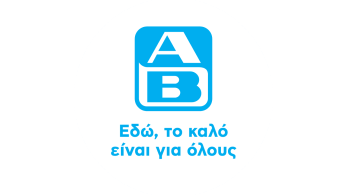 ΑΒ Βασιλόπουλος: Ενημέρωση για τη λειτουργία καταστημάτων την Παρασκευή 28/02