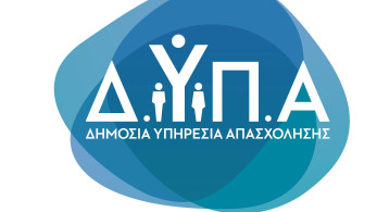 Η ΔΥΠΑ ενισχύει τις δεξιότητες των πολιτών με 183 εργαστήρια σε όλη την Ελλάδα