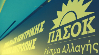Απάντηση ΠΑΣΟΚ στον ΣΥΡΙΖΑ: Ο κ. Φάμελλος ας μη σπεύδει να σφιχταγκαλιάσει τον κύριο 13-0