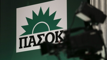 Πασοκολυγισία σημαίνει τα καλά και συμφέροντα