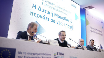 Κυριάκος Μητσοτάκης: Η ελληνική οικονομία θα αντεπεξέλθει στους δασμούς Τραμπ