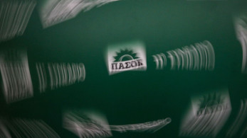 Σαν σήμερα ιδρύθηκε το ΠΑΣΟΚ και η Ελλάδα πλήρωσε τον μεθυσμένο ήλιο